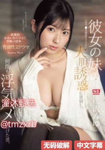 说出你的故事陈思成S1ガールズコレクションシリーズ,BD国语高清手机免费观看
